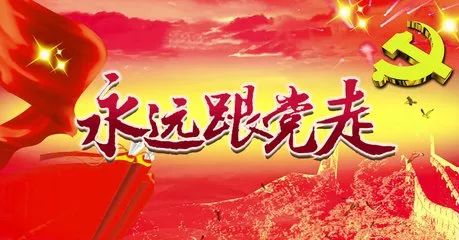 公司開(kāi)展“輝煌七十載，筑夢(mèng)新時(shí)代”     主題知識(shí)競(jìng)賽