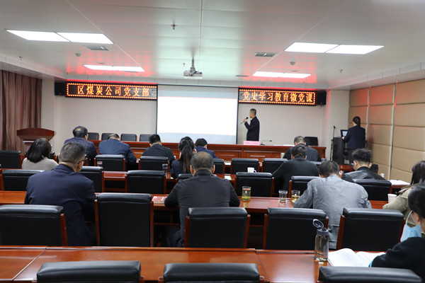 黨史學(xué)習(xí)教育“微黨課”開(kāi)課啦！